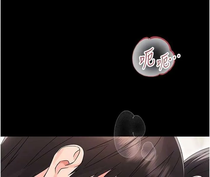 幼惑 第24話-適合打奶炮的軟綿巨乳 第85页