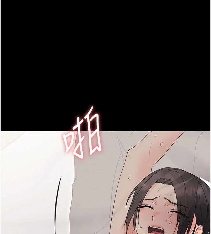 幼惑 第24話-適合打奶炮的軟綿巨乳 第163页