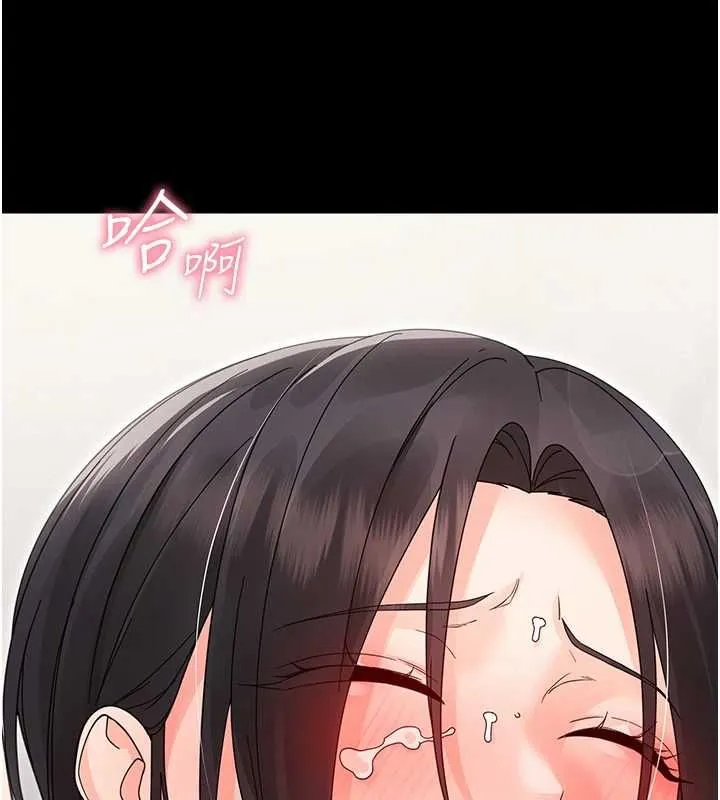 幼惑 第24話-適合打奶炮的軟綿巨乳 第177页