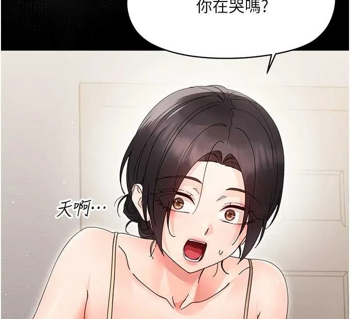 幼惑 第24話-適合打奶炮的軟綿巨乳 第47页