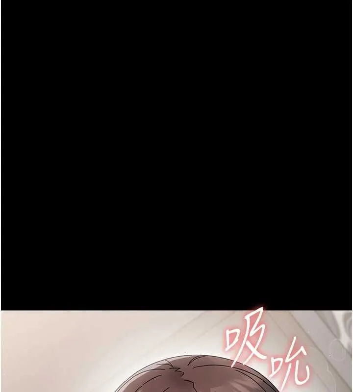 幼惑 第24話-適合打奶炮的軟綿巨乳 第99页