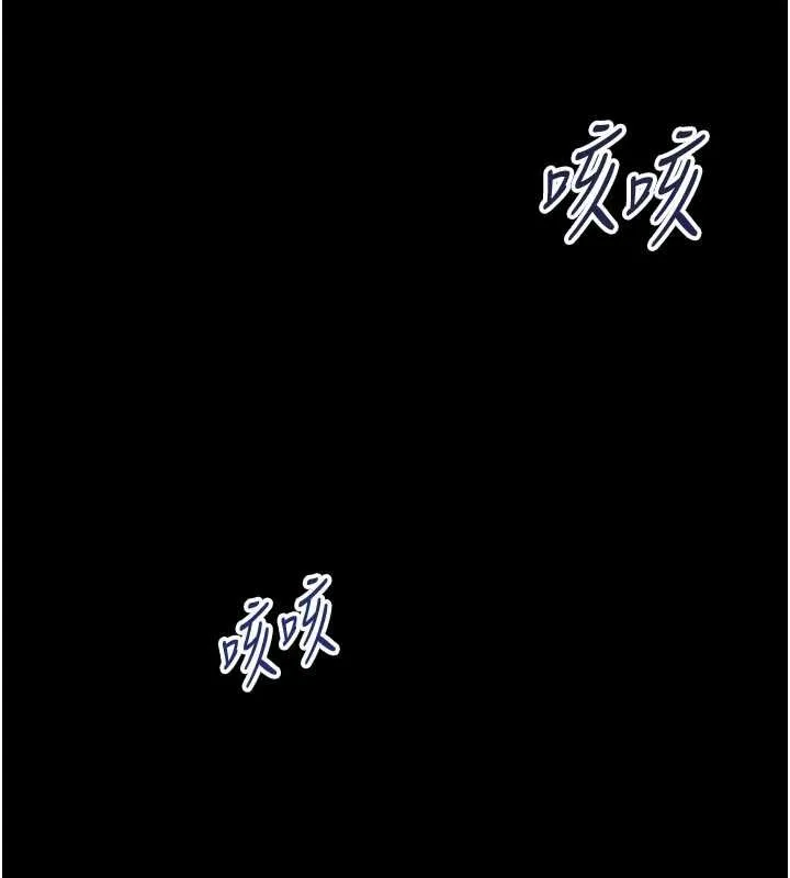 幼惑 第26話-獵豔集郵小本本 第35页
