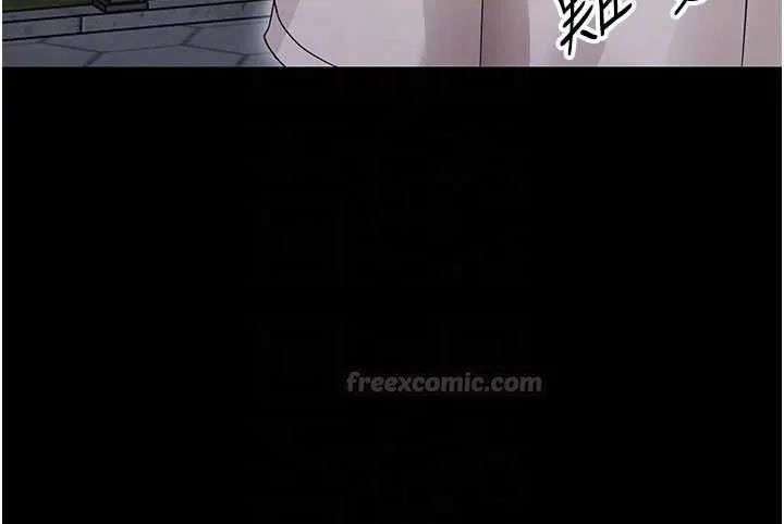 幼惑 第26話-獵豔集郵小本本 第112页
