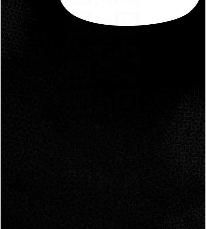 幼惑 第26話-獵豔集郵小本本 第73页