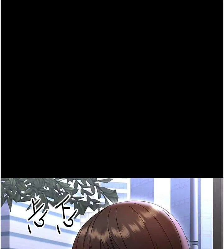 幼惑 第26話-獵豔集郵小本本 第110页