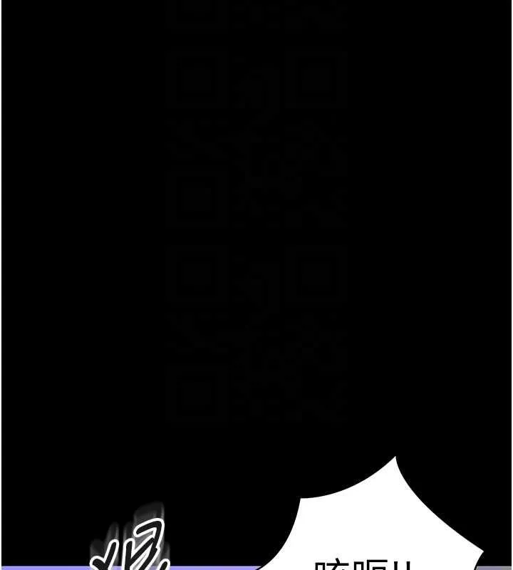 幼惑 第26話-獵豔集郵小本本 第47页