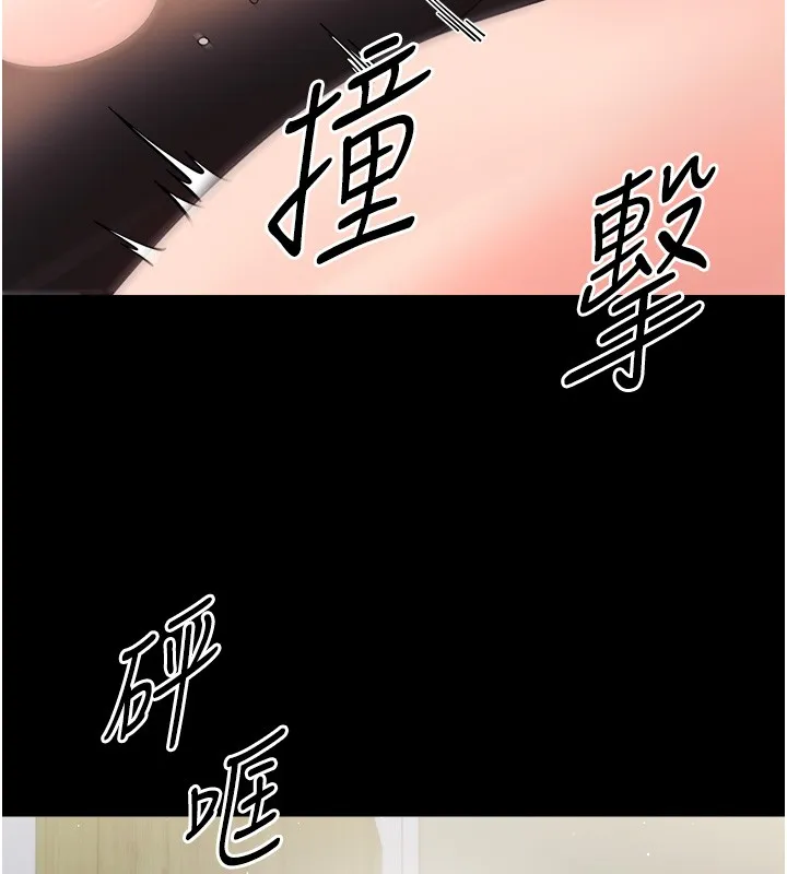 幼惑 第18話-在男友面前被人上了 第37页