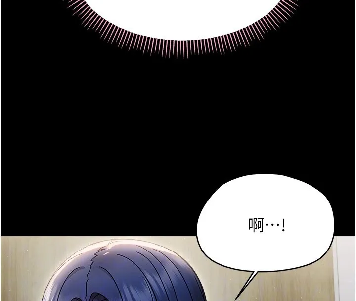 幼惑 第18話-在男友面前被人上了 第106页
