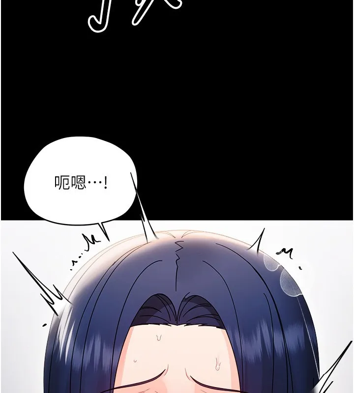 幼惑 第18話-在男友面前被人上了 第59页