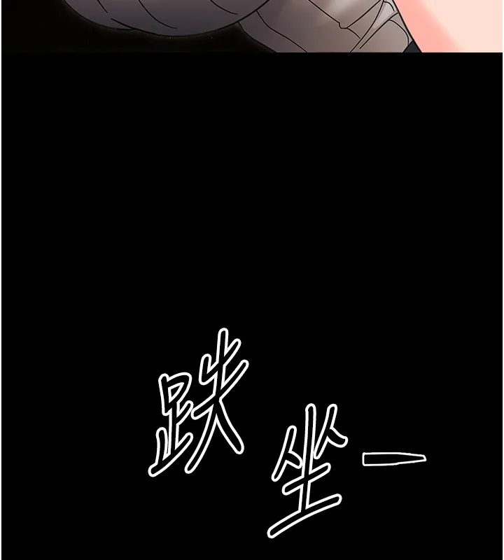 幼惑 第18話-在男友面前被人上了 第108页