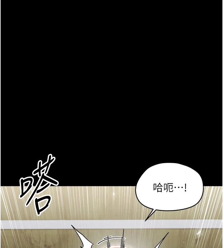 幼惑 第18話-在男友面前被人上了 第51页