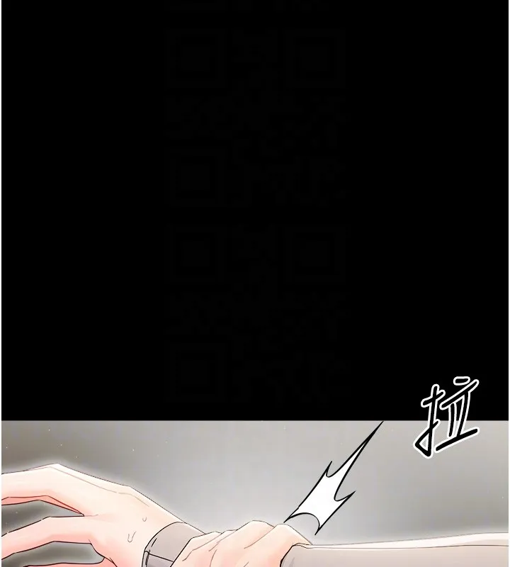 幼惑 第18話-在男友面前被人上了 第34页