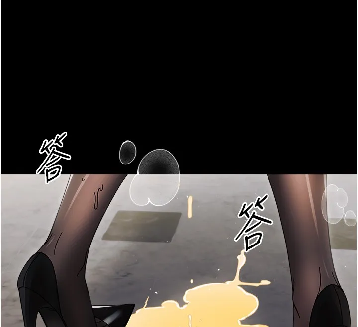 幼惑 第18話-在男友面前被人上了 第82页
