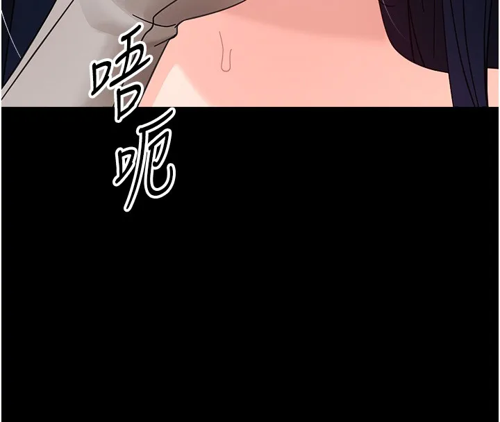 幼惑 第18話-在男友面前被人上了 第18页