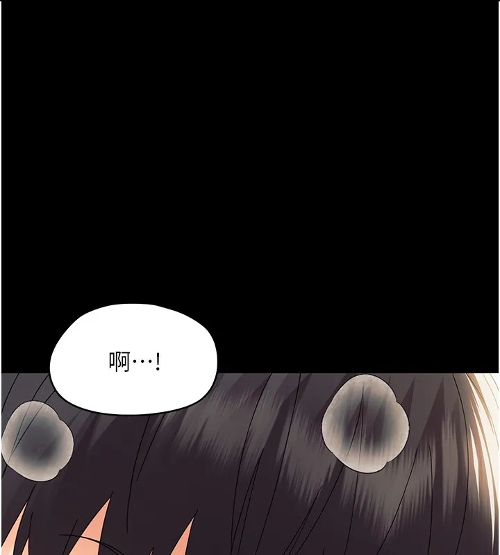 幼惑 第15話-征服是雄性動物本能 第67页