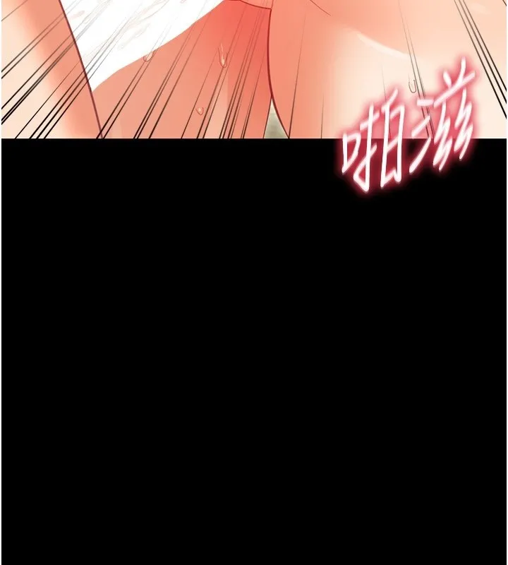 幼惑 第15話-征服是雄性動物本能 第159页
