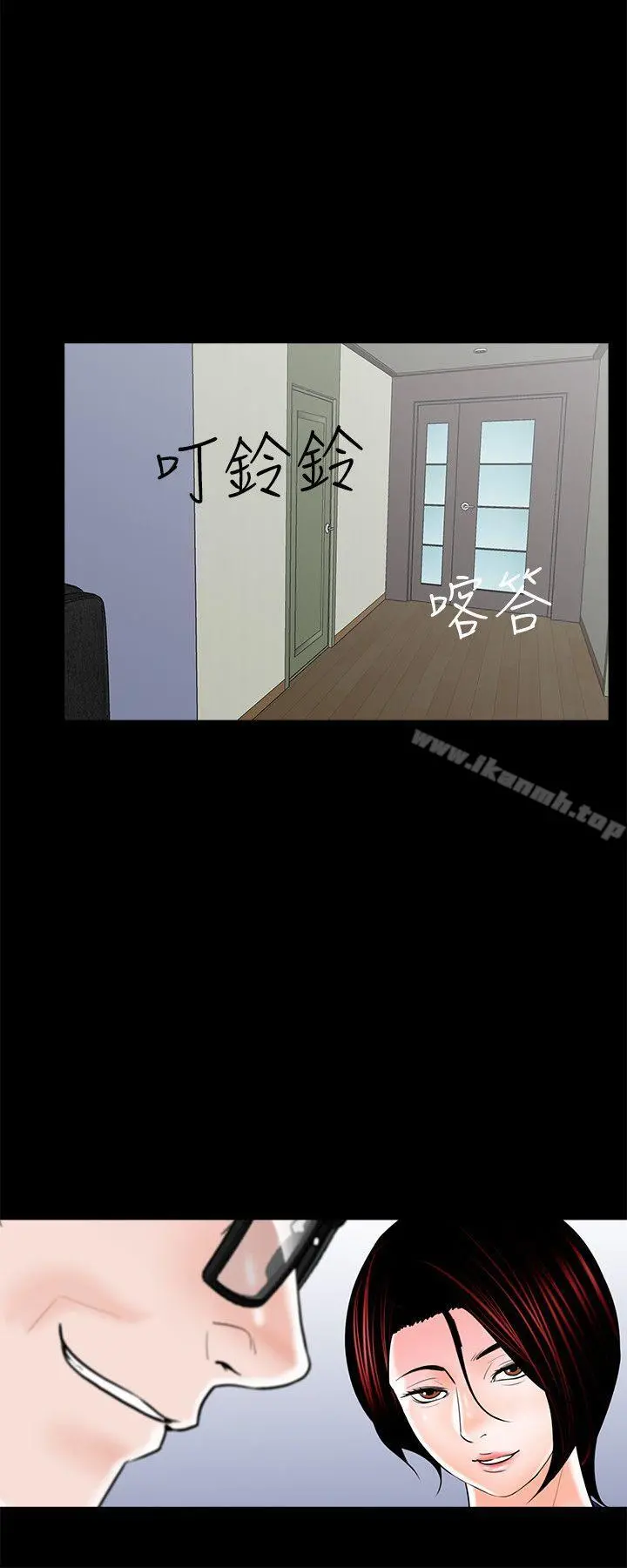 梦魇 第34话 第17页