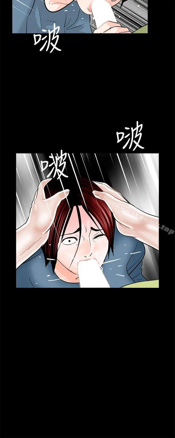 梦魇 第34话 第21页
