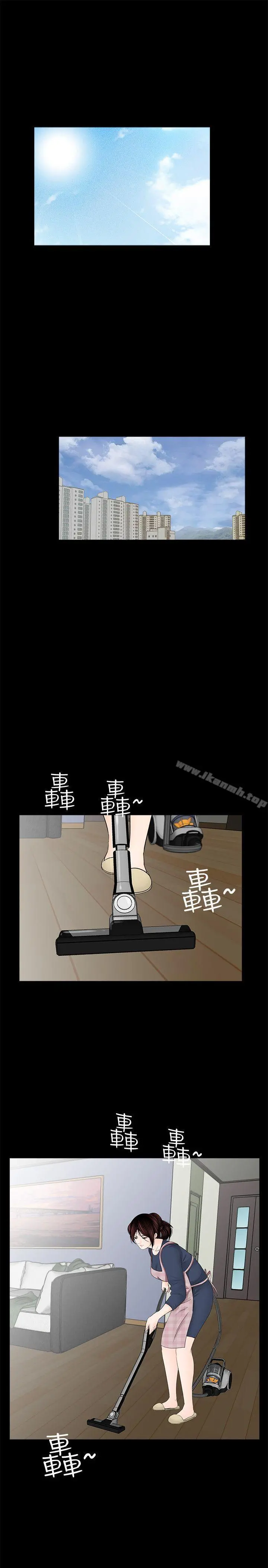 梦魇 最终话-梦魇的终点 第27页