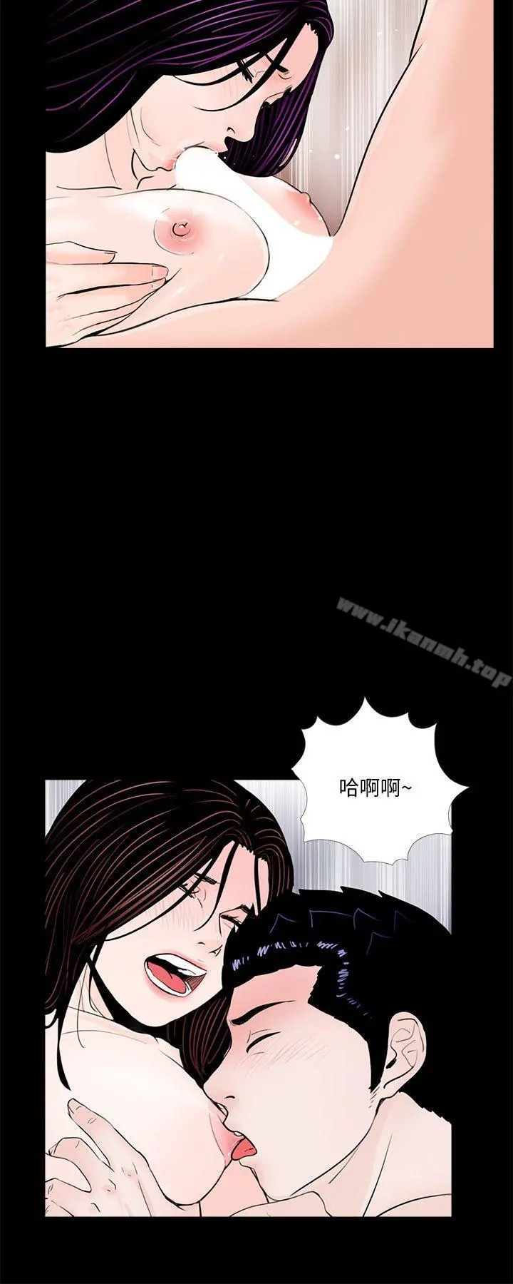 梦魇 第63话-復仇开始[02] 第4页