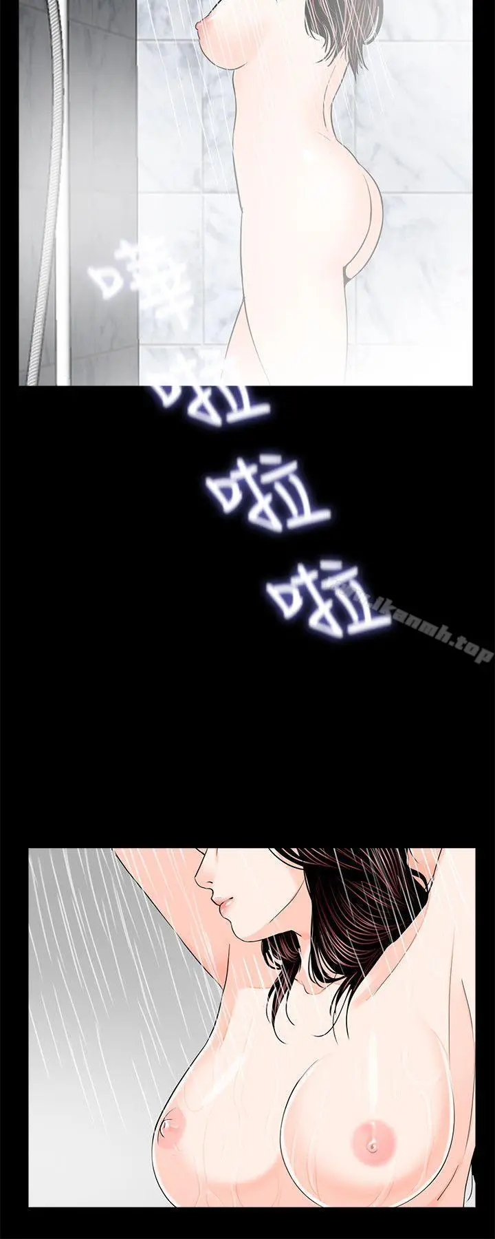 梦魇 第30话 第2页