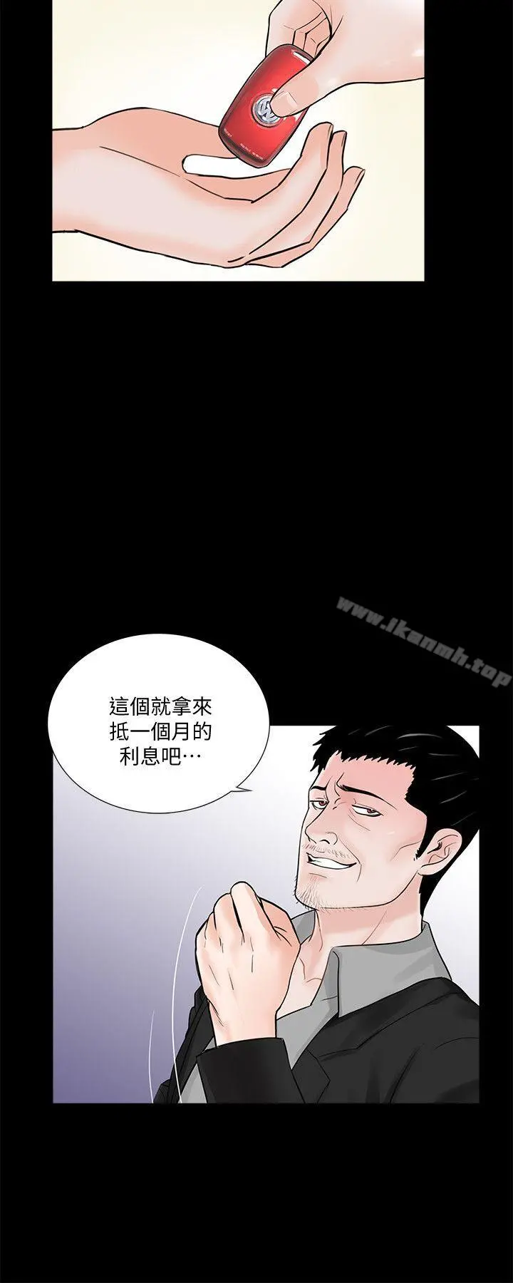 梦魇 第47话-马社长，你还挺好色的嘛! 第23页