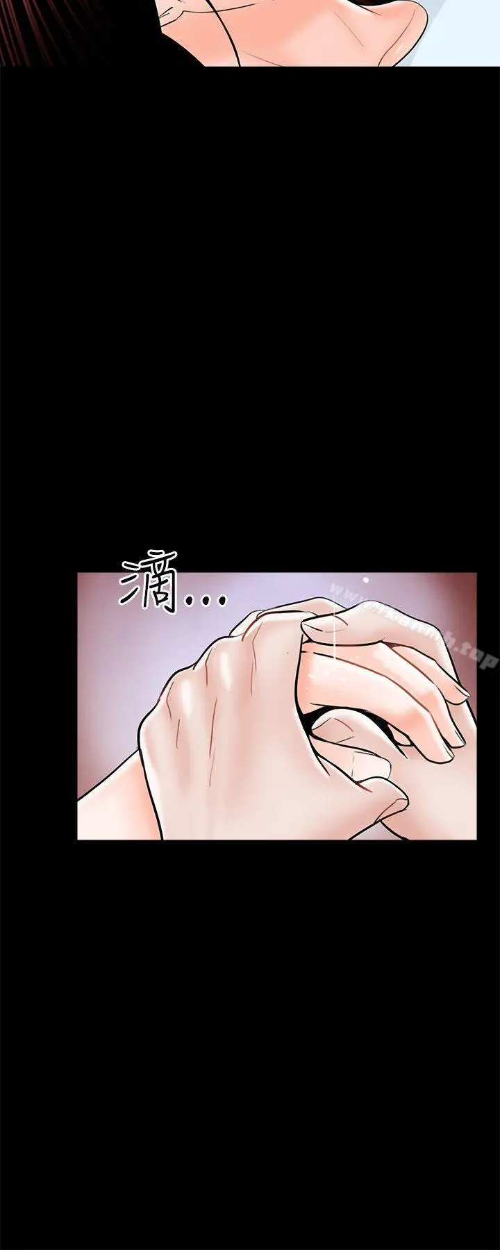 梦魇 第24话 第4页