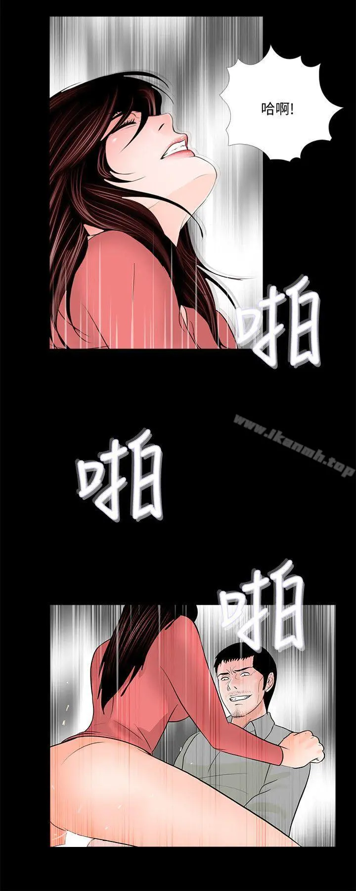 梦魇 第41话-成妍的嫉妒心(02) 第21页