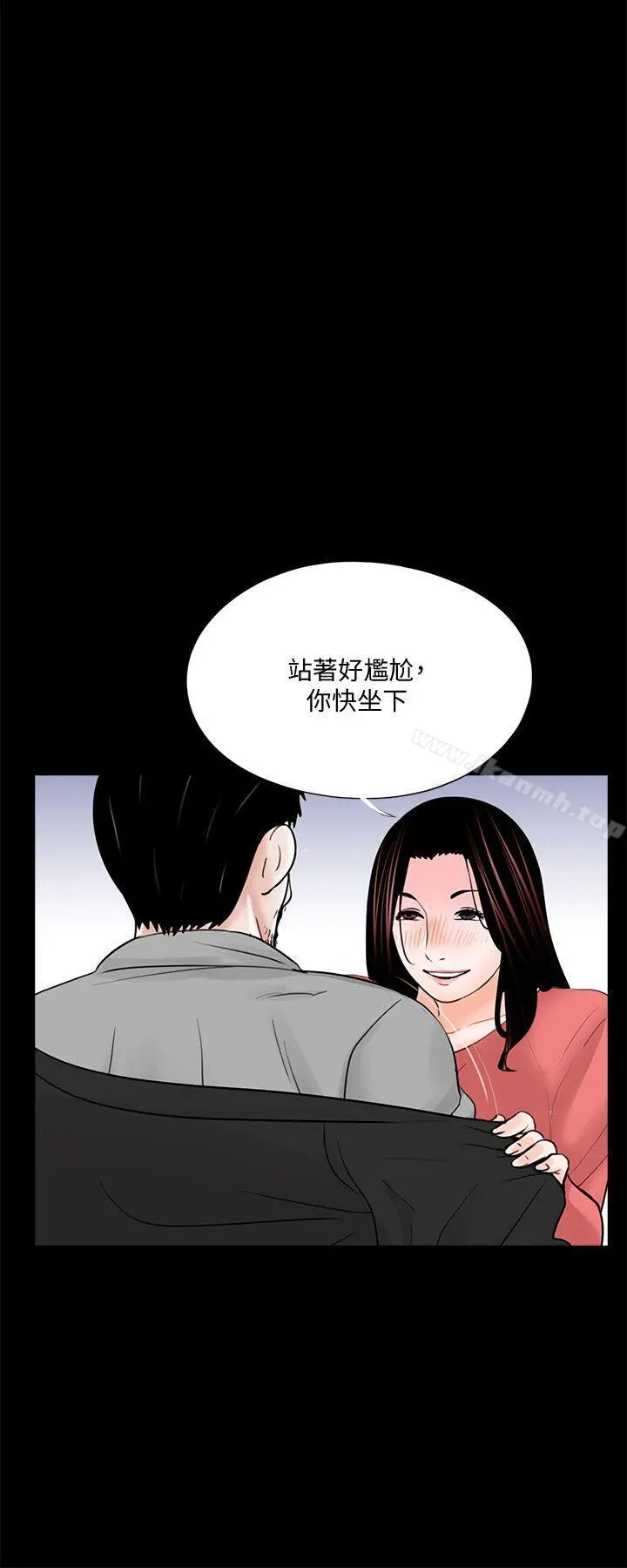 梦魇 第41话-成妍的嫉妒心(02) 第19页