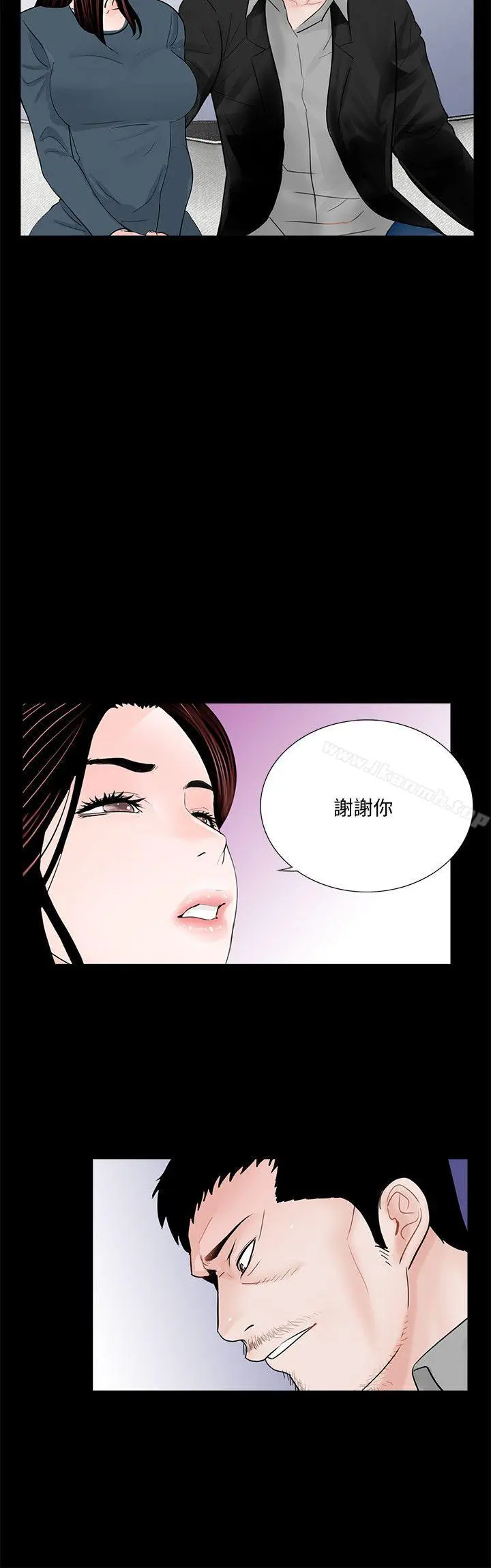 梦魇 第56话-废物老公的逆袭[03] 第18页