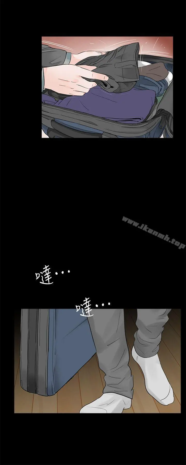 梦魇 第56话-废物老公的逆袭[03] 第16页