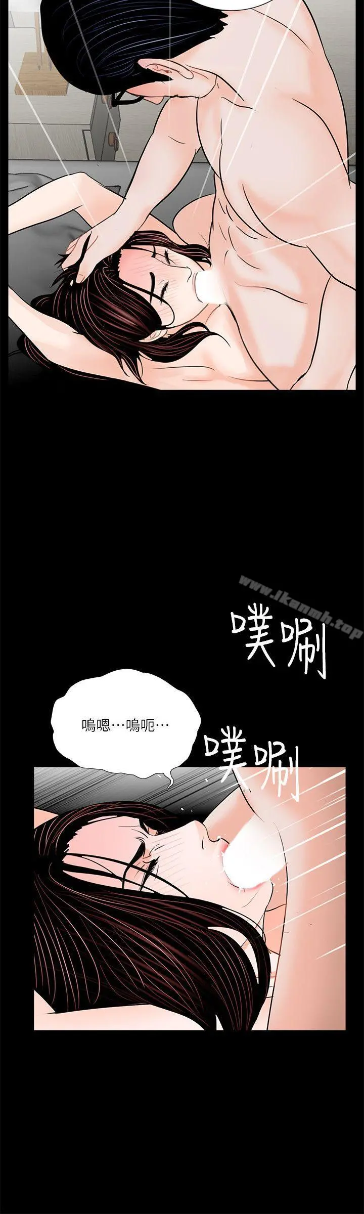 梦魇 第54话-废物老公的逆袭[01] 第17页