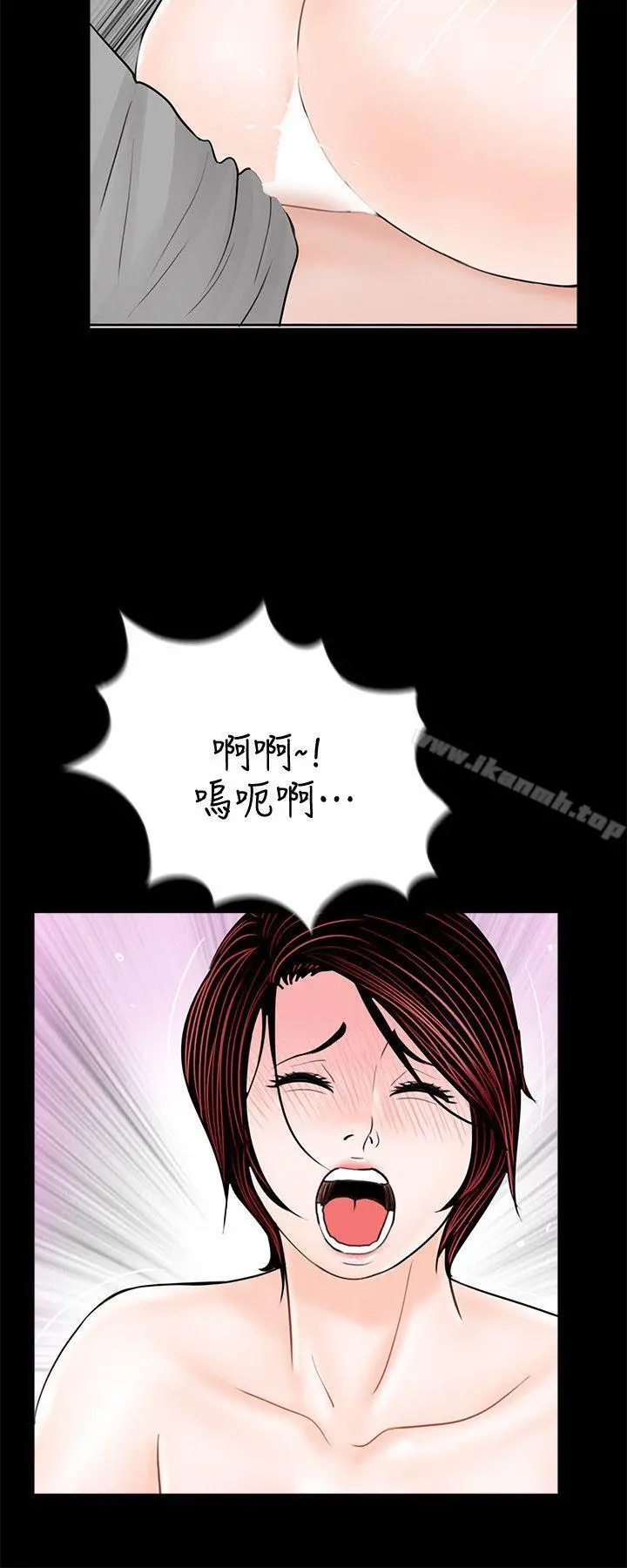 梦魇 第48话-妹妹果然也很性感 第17页