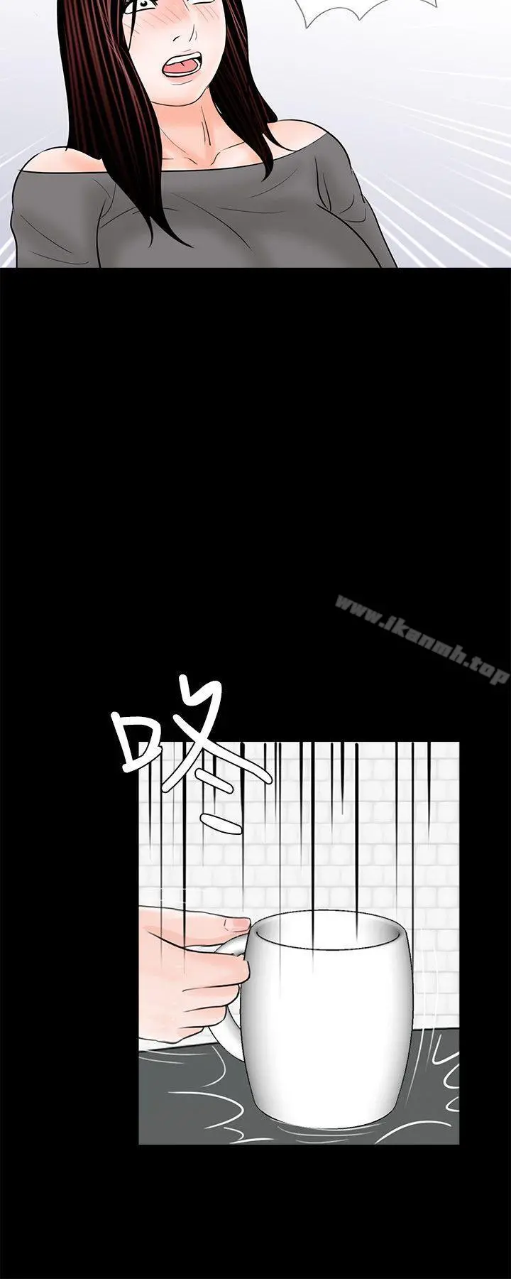 梦魇 第35话 第27页