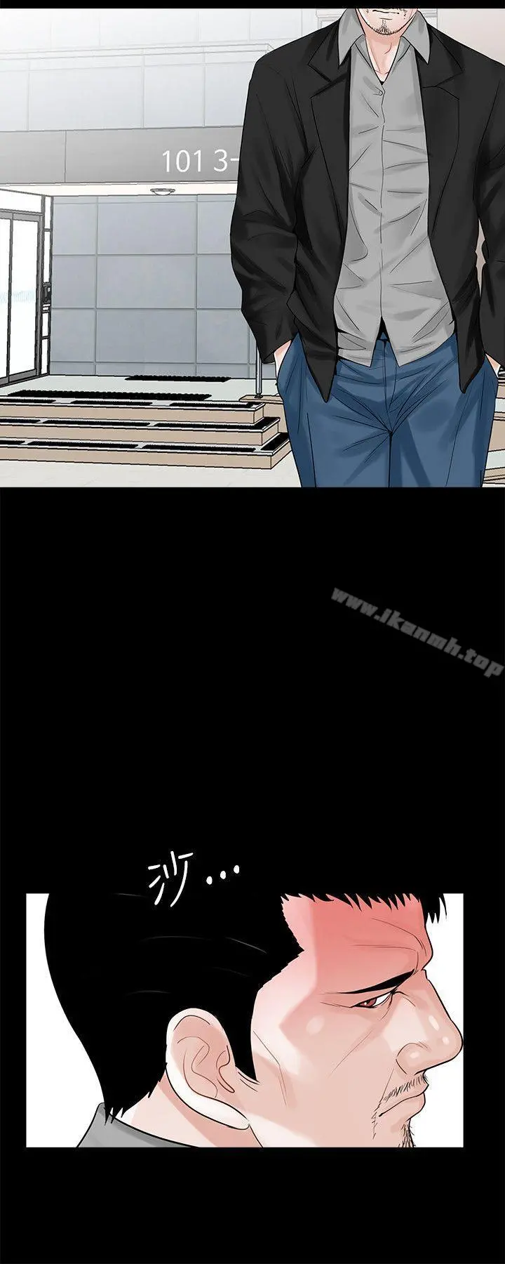 梦魇 第13话 第4页