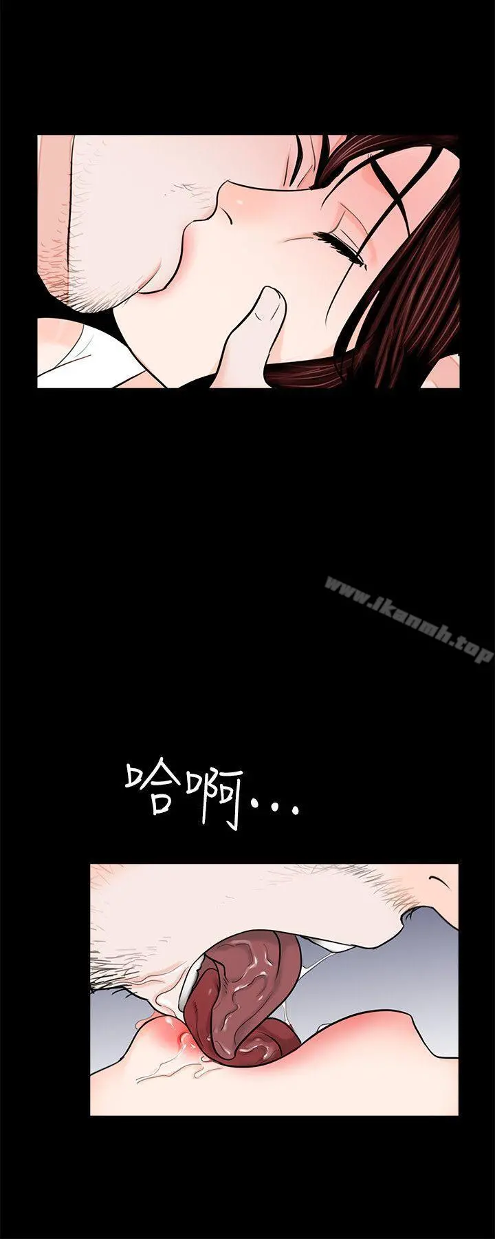 梦魇 第36话 第17页