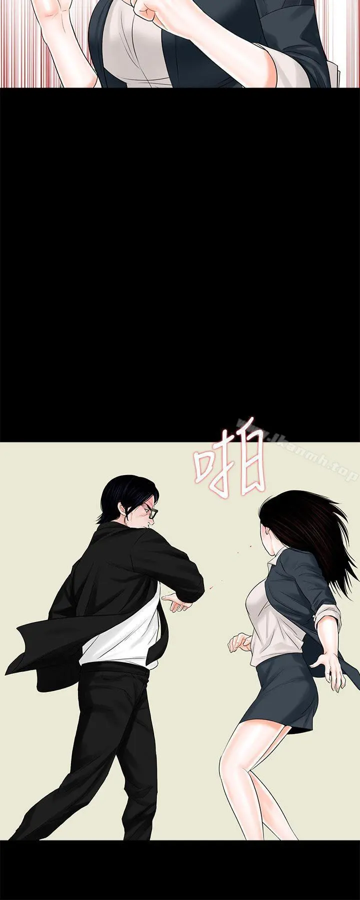 梦魇 第7话 第8页