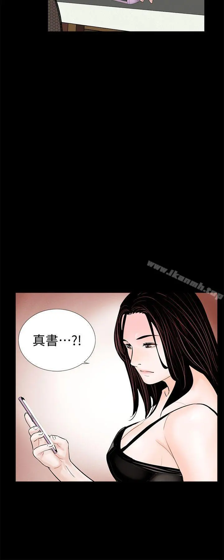 梦魇 第60话-你怎么能这样对我妹妹! 第10页