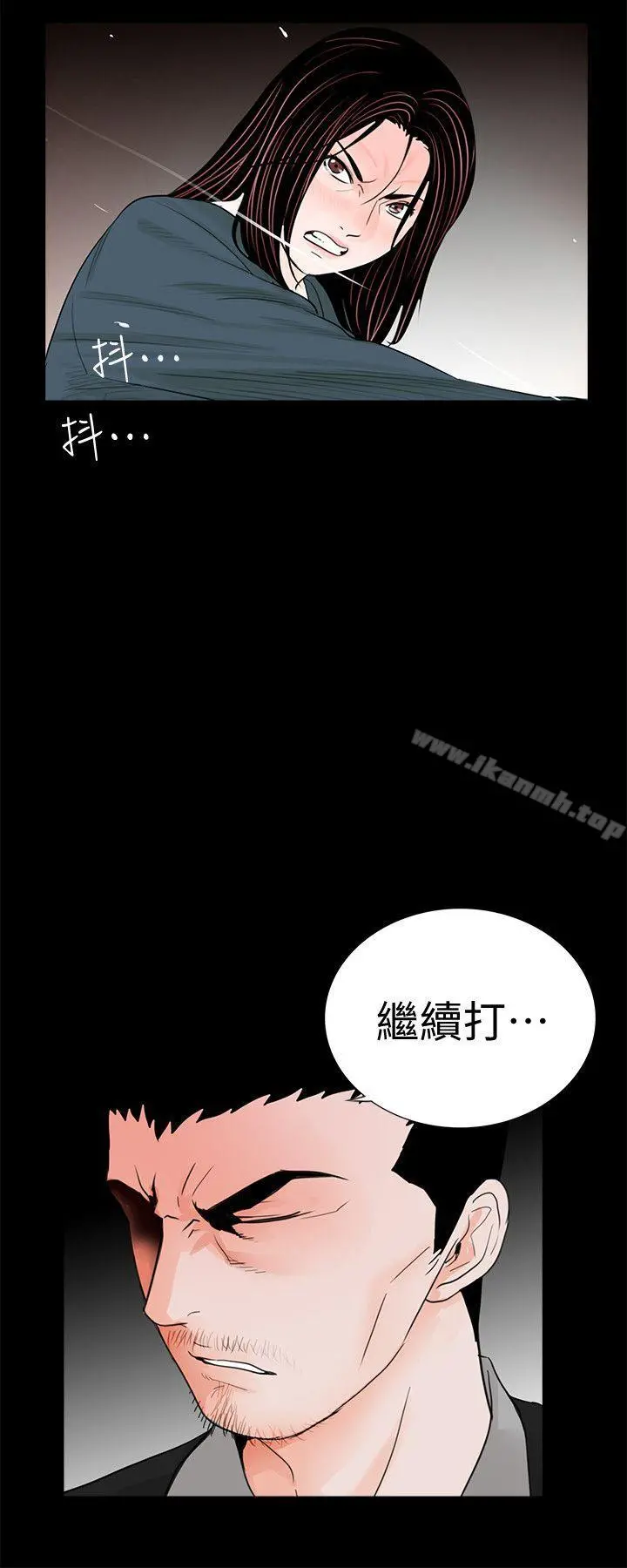 梦魇 第60话-你怎么能这样对我妹妹! 第26页
