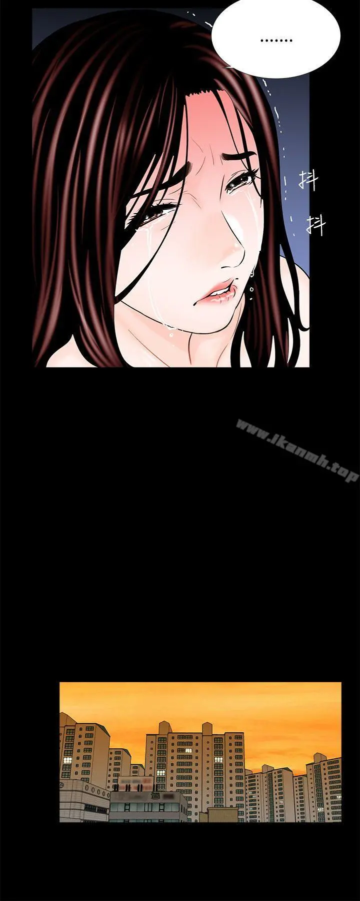 梦魇 第3话 第26页