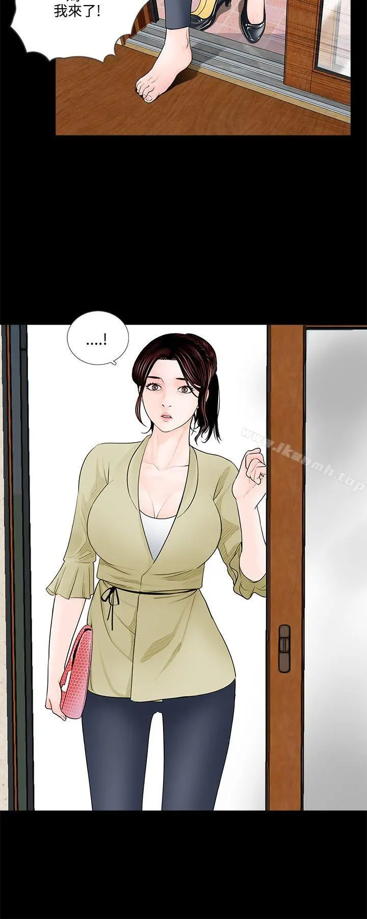 梦魇 第1话 第22页