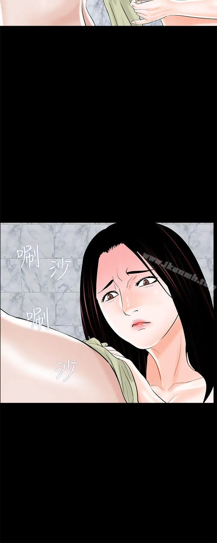 梦魇 第11话 第16页