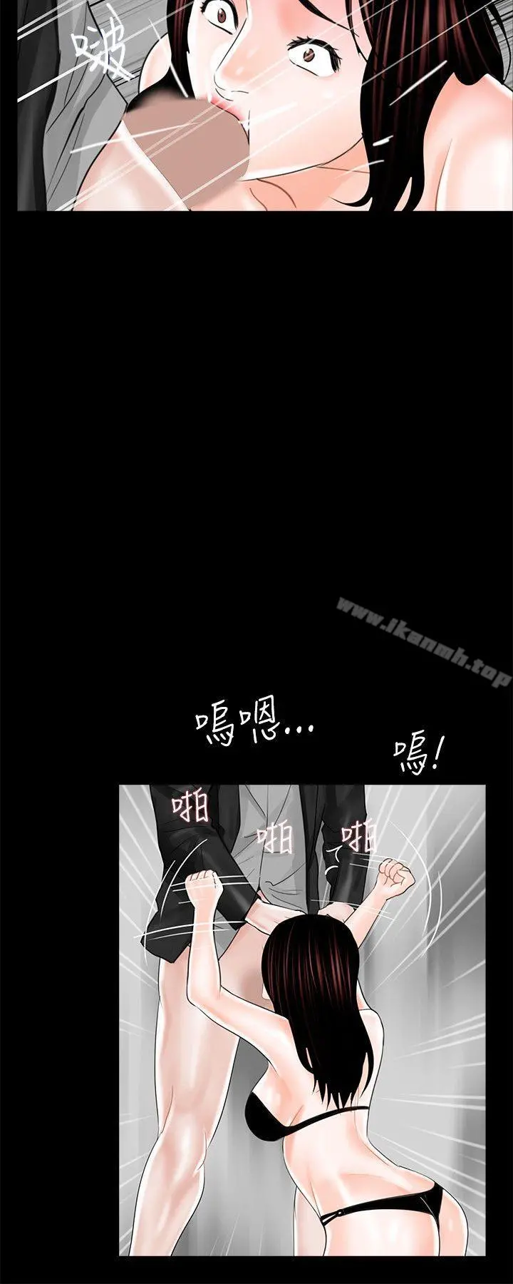 梦魇 第16话 第10页