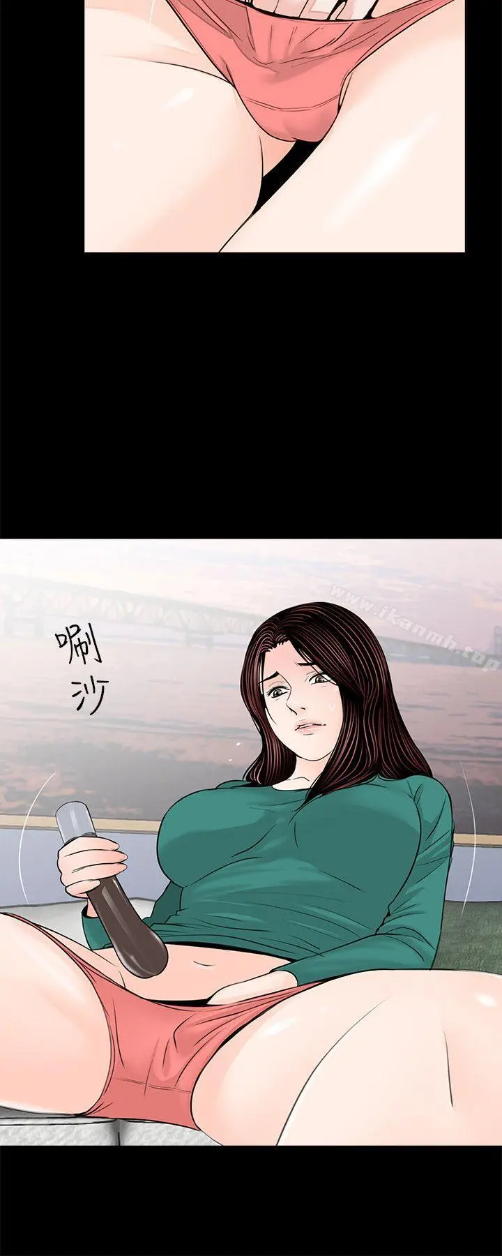 梦魇 第33话 第7页