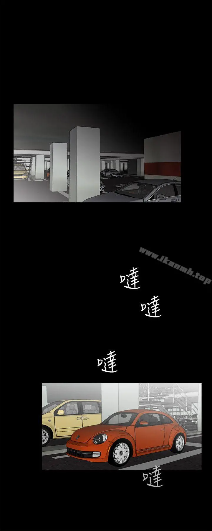 梦魇 第46话-真书的未婚夫(04) 第13页