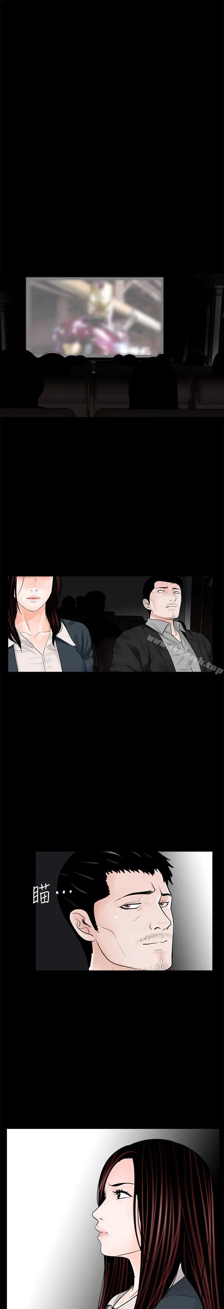 梦魇 第64话-成焜&hellip;抱歉 第11页