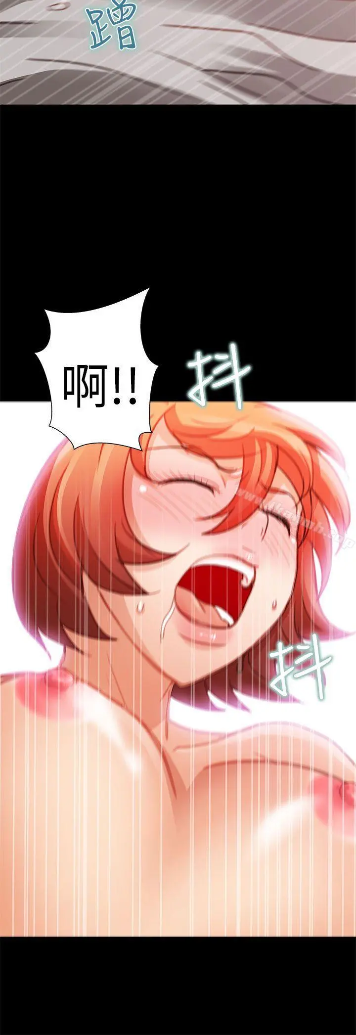 危险的女人 第3话 第18页