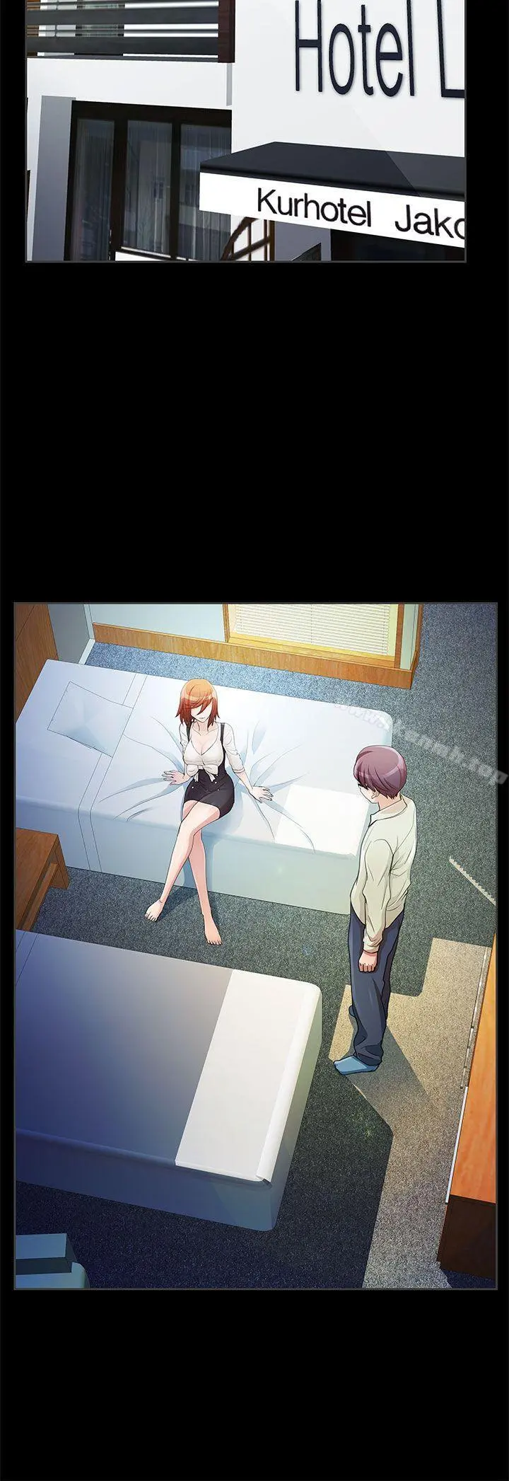 危险的女人 第3话 第2页