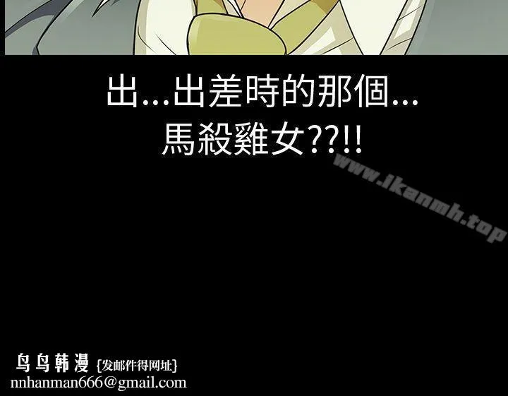 危险的女人 Preview 第8页