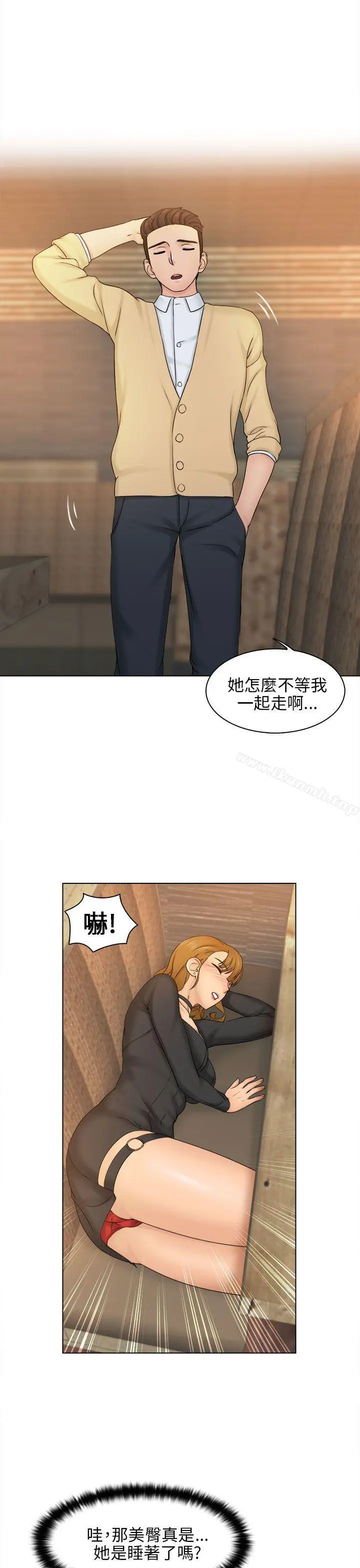 俏妞咖啡馆 第2话 第24页